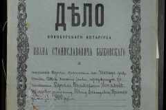 0148-001-117-001