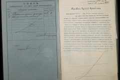 0148-001-117-002