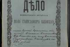 0148-001-119-001