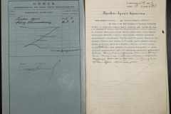 0148-001-119-002