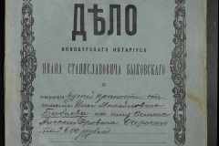 0148-001-121-001