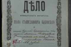 0148-001-123-001