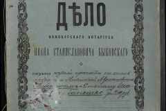 0148-001-124-001