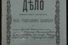0148-001-126-001