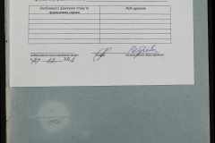 0148-001-126-009