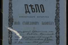 0148-001-127-001