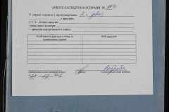 0148-001-127-007