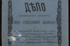0148-001-128-001