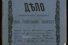 0148-001-129-001