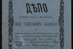 0148-001-130-001