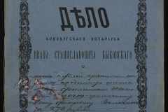0148-001-131-001