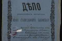 0148-001-132-001