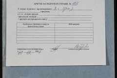 0148-001-133-009