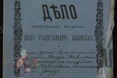 0148-001-136-001