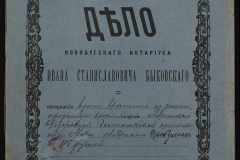 0148-001-137-001