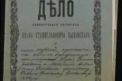 0148-001-138-001