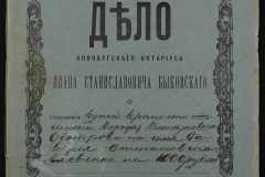 0148-001-139-001