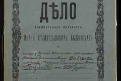 0148-001-140-001