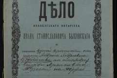 0148-001-141-001