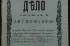 0148-001-144-001