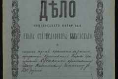 0148-001-145-001