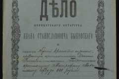 0148-001-146-001