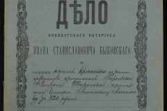0148-001-147-001