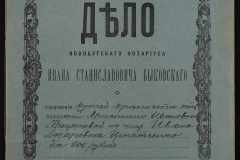 0148-001-149-001