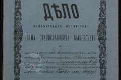 0148-001-158-001