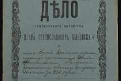 0148-001-159-001