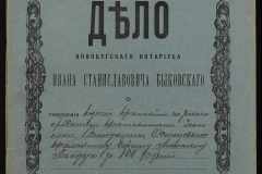 0148-001-160-001
