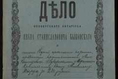 0148-001-161-001