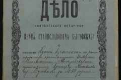 0148-001-163-001