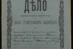 0148-001-165-001