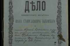 0148-001-166-001