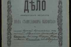 0148-001-167-001