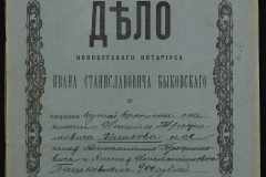 0148-001-168-001