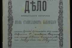 0148-001-169-001