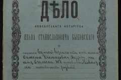0148-001-170-001