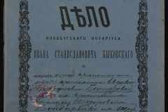 0148-001-171-001
