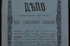 0148-001-172-001