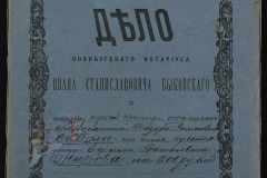 0148-001-173-001