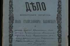 0148-001-174-001