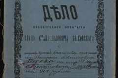 0148-001-175-001