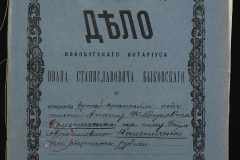 0148-001-177-001