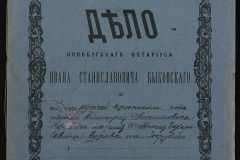 0148-001-179-001