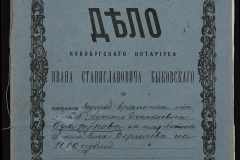 0148-001-180-001