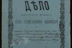 0148-001-181-001