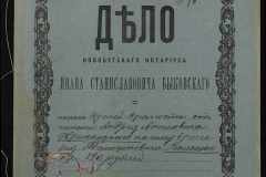 0148-001-182-001