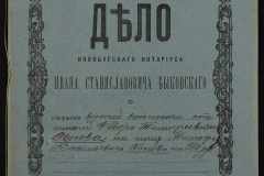 0148-001-183-001